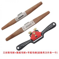 루반스포크쉐이브