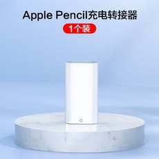 알리애플펜슬펜촉