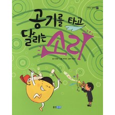 소리자람