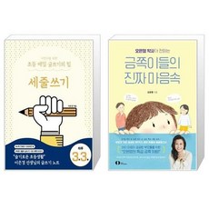글쓰기자격증
