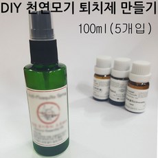 천연모기 퇴치제 모기기피제 날벌레기치 모기퇴치DIY세트 향수만들기 모기퇴치스프레이DIY세트 천연DIY세트>향수만들기, 1개, 100ml(5개입)