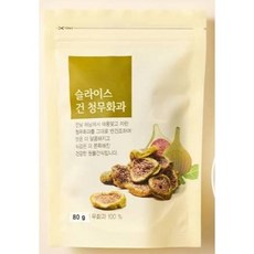 올가 슬라이스 건 청무화과, 1개, 80g