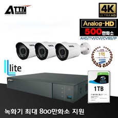 오피네트웍스dvr셋팅