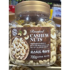 트레이더스캐슈넛