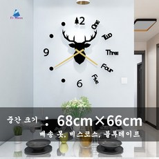 럭셔리벽시계