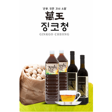만왕 징코청 750ml (은행식초)2150, 상세페이지 참조