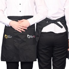 호프집유니폼