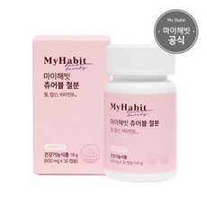 마이해빗 츄어블 철분 크랜베리 맛 600mg, 30정, 1개