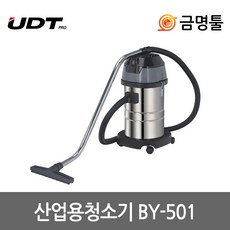 udt청소기