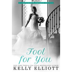(영문도서) Fool for You Paperback, Independently Published, English, 9798723746367