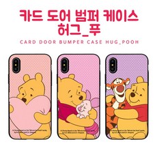 [현주잡화] 핸드폰케이스 Tz LG V20 허그푸 카드범퍼 케이스 F800 PW426gh-Y9, 현주잡화 쿠팡 본상품선택