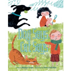 (영문도서) Dog Says Cat Says Hardcover, Dial Books, English, 9780525553960