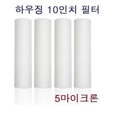 정수기설치자재