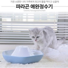 파라곤정수기