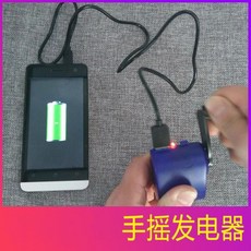 자가발전기 캠핑 차박 무소음 비상 이동식 발전기 2k 3k 5k 수동 핸드 크랭크 소형, 두 대를 촬영하려면 수동식 충전기를 사용하는 것이