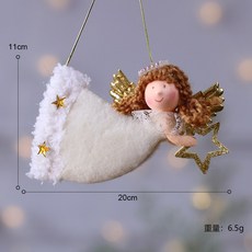 Nov.25 210번 크리스마스 트리 장식 아이디어 퀼트 아기천사 트리 액세서리 크리스마스 세트 장식Z, 황금 천사. - 오각별.