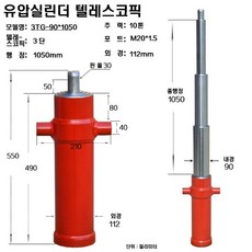 유압실린더소음저감장치