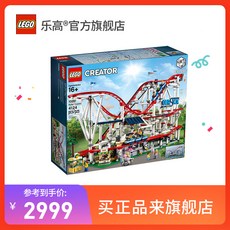 레고10261