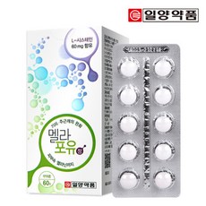 클리어 벨런스 (시스테인 엘시스테인 기미 주근깨 잡티 영양제 알약 60정), 1정, 1개
