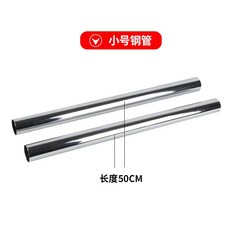 적합 YU 초보 청소기 CB30CB015 티끌 격 30L70L 먼지흡입 소매치기 물 까기 스틸배관 테프론호스, 스몰자 직 스틸배관