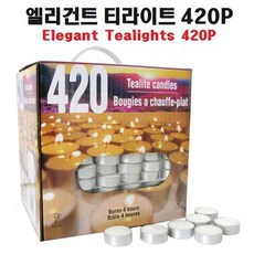 티라이트420