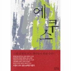 에쿠스dvd