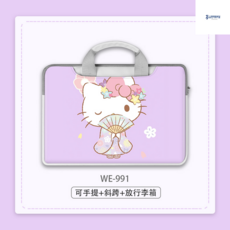 키티버니포니노트북파우치