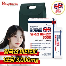 [렉스팜] 메가임팩 영국산 비타민C 3000 3g 30포 1박스, 90g