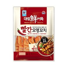 역전빨간어묵
