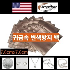 귀걸이목걸이세트변색