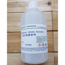 질산칼륨용액 5% 화)450ml, 1개...