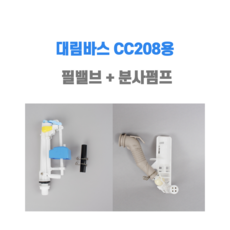 필밸브스패너