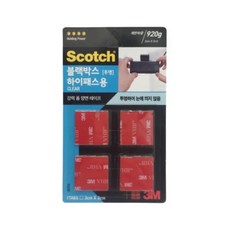 하이패스단말기고정장치