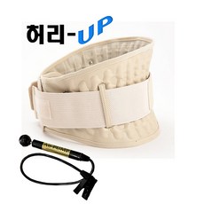 공기압 허리보호대 에어메디칼 허리업 허리보호대
