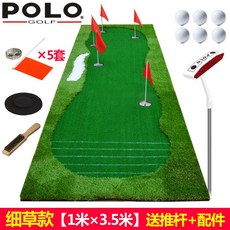 퍼팅연습기 POLO 골프 그린 실내 트레이너 퍼팅 스케일, 옵션02, 단일옵션