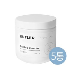 버틀러버블클리너