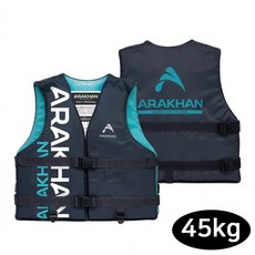 아라칸구명조끼