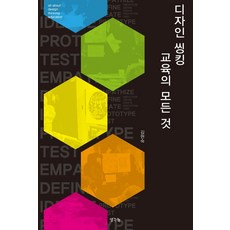 고3보다까칠한중학생아들키우기