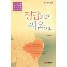 열세번째아이