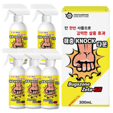 다운킬 바퀴벌레 초파리 나방 돈벌레 좀벌레 살충제 지네 개미 퇴치 뿌리는 약 300ml +자재스토어 작업장갑셋트, 5개