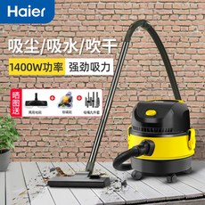 습식청소기대여