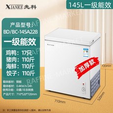 김냉 스탠드형 서랍식 김치냉장고 서랍형 소형 김치 냉장고 가성비 업소용 가정용-김치냉장고 1도어, N. 화이트228레벨1에너지