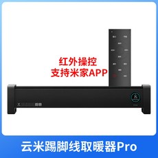 샤오미 미지아 무소음 전기 온풍기 라지에이터 히터 사무실용 매장 난로, C