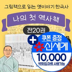 신세계상품권만원