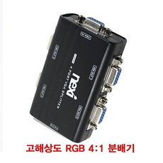 xlr분배기