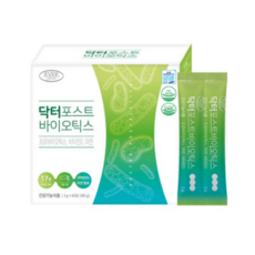 닥터포스트