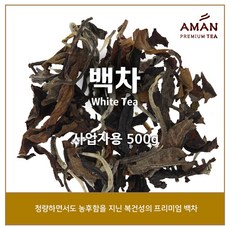 whiteskytea TOP01