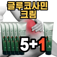 연고맨
