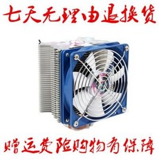 메인보드전원부방열판