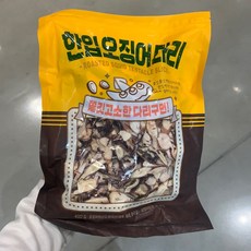 생생오징어다리